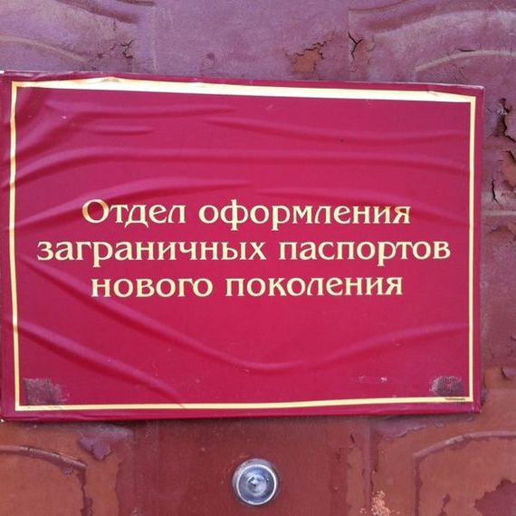 прописка в Черепаново